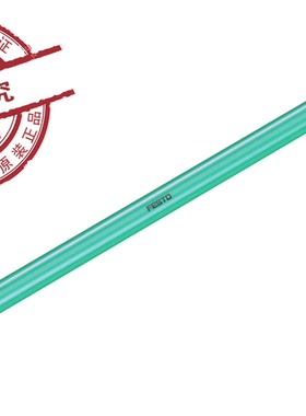 FESTO 费斯托 汽车制造行业 双层气管 PAN-V0-8X1-GN 525471 正品