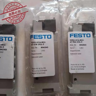 M52 FESTO 8042563VUVG G18 原装 LK14 电磁阀589287 1H2L