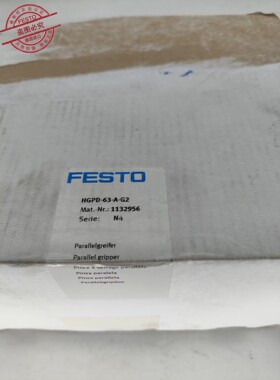 FESTO 费斯托 平行抓手 HGPD-63-A-G2订货号1132956全新原装 现货