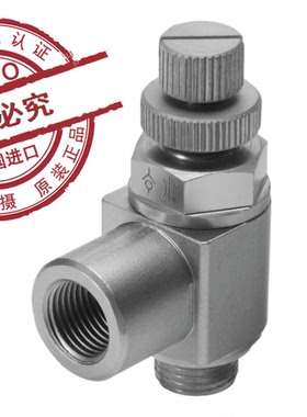 FESTO 费斯托 单向节流阀 GRLA-1/8-RS-B  151169 德国 原装 现货