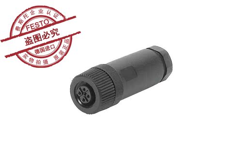 德国 FESTO 费斯托 电源插座 NTSD-GD-13,5 18526 全新 原装 现货