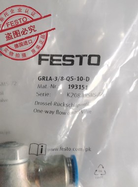 原装德国FESTO 费斯托 193150 GRLA-3/8-QS-8-D 单向节流阀当天发