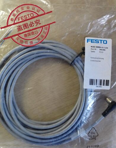 原装德国FESTO 费斯托 541345 NEBU-M8W4-K-5-LE4 连接电缆当天发