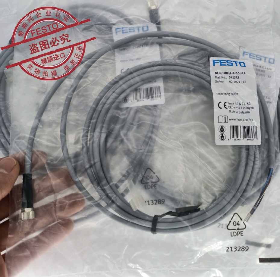 FESTO连接线缆541343541342现货