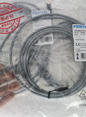 德国FESTO连接电缆NEBU-M8G4-K-2.5-LE4 541342  541343 正品现货