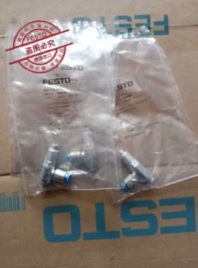 原装德国费斯托 FESTO 单向阀 HGL-1/8-QS-6(530040)正品当天发货