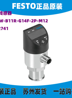 德国FESTO压力传感器SPAW-B11R-G14F-2P/2NA/2PA/2PV-M12 8022741