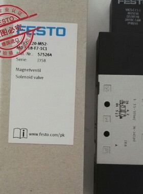 FESTO 费斯托 575264 575250 VUVS-L20-M52-MD-G18-F7-1C1 电磁阀