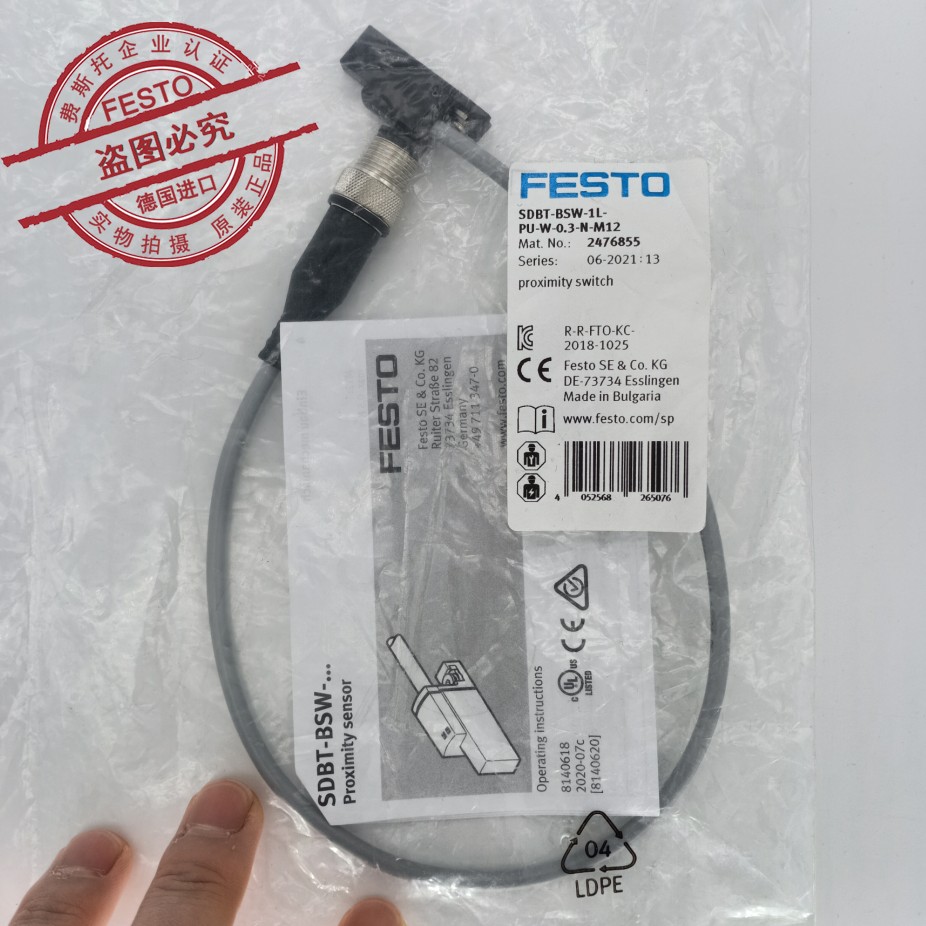 现货正品接近开关FESTO2476855