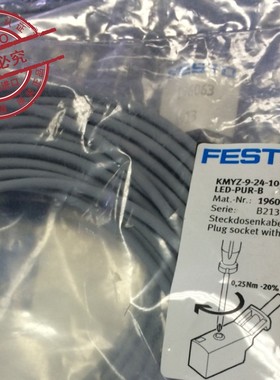 FESTO 费斯托 8031593 8031597 8031598 DASP-F5-50-125/100-A-SR