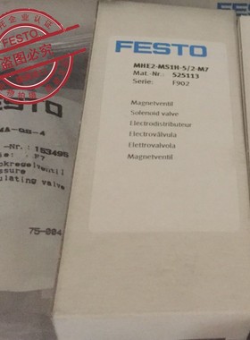 德国 FESTO 费斯托 196134 MHE2-M1H-3/2G-QS-4 电磁阀 正品 现货