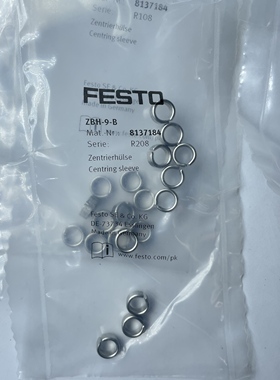 FESTO 费斯托 耐腐蚀 钢 定位套 ZBH-9-B 8137184 原装 正品 现货