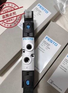 FESTO 费斯托 575274 575260 VUVS-L20-M32C-MD-G18-F7-1C1电磁阀