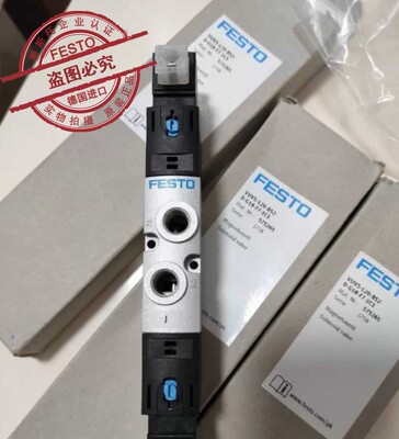FESTO 费斯托 575274 575260 VUVS-L20-M32C-MD-G18-F7-1C1电磁阀