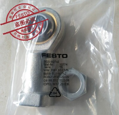 原装德国FESTO费斯托关节轴承10774 SGS-M27X2正品保真现货当天发