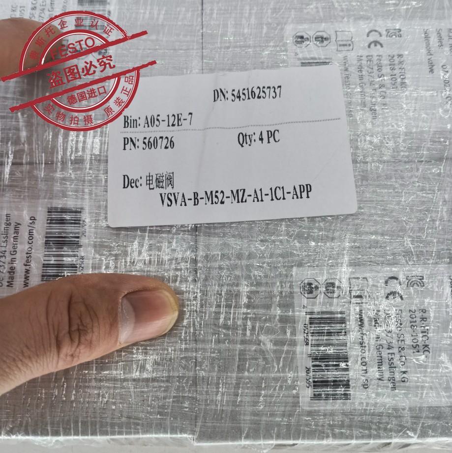 VSVA-B-M52-MZ-A1-1C1-APP560726
