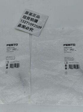 原装正品FESTO费斯托订货号548070缓冲器DYSW-4-6-Y1F 全新 现货