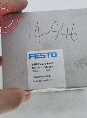 FESTO 费斯托 角行程驱动器 DSM-25-270-P-A-B 订货号547578 现货