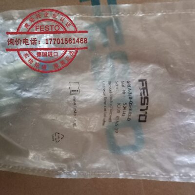 GRLA-3/8-QS-8-RS-D534342