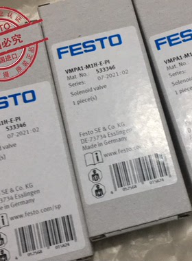 全新 原装 正品 现货FESTO 费斯托 533343 电磁阀 VMPA1-M1H-J-PI