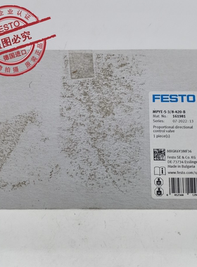 FESTO费斯托比例方向控制阀 MPYE-5-1/8-HF-420-B 161979原装现货