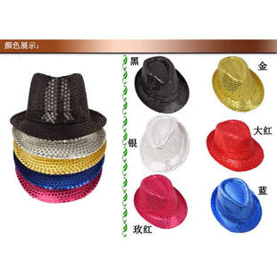 儿童爵士舞帽子舞蹈亮片帽子成人爵士帽黑色红色蓝色金色清仓 包邮