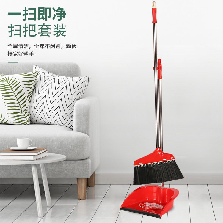 揭阳厂家批发软毛斜柄扫把扫斗两件套 家用扫地除尘塑料扫帚套装