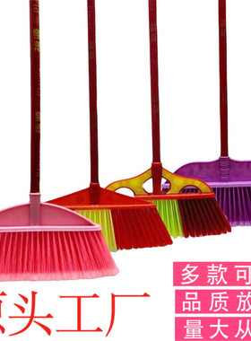 包邮现货硬毛塑料扫把头家用户外