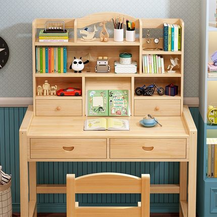 实木学习桌中小学生家用书桌书架一体简约写字桌椅套装儿童作业桌