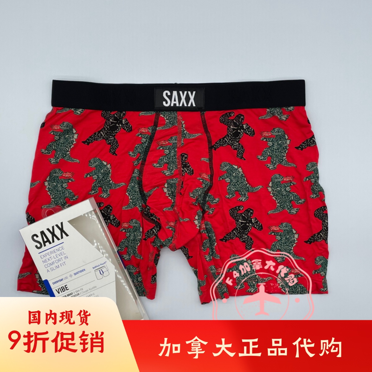 男士平角裤SAXX柔软透气代购中腰