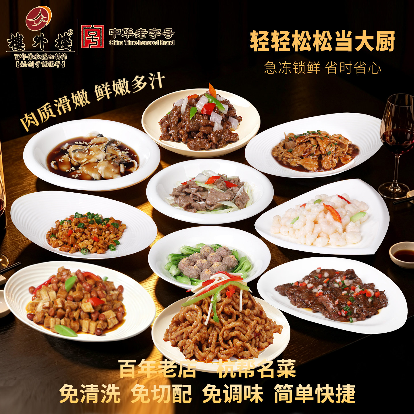 半成品不支持七天无理由退货退款