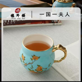 楼外楼 夫人瓷西湖蓝360ml马克杯办公杯家用陶瓷杯水杯杯子礼品