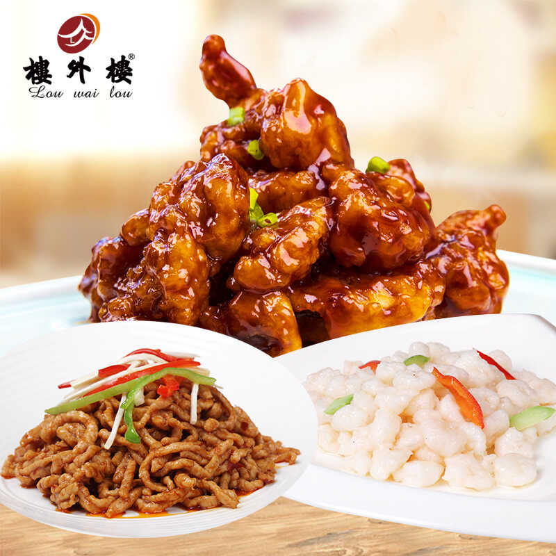 楼外楼鱼香肉丝清炒虾仁糖醋里脊