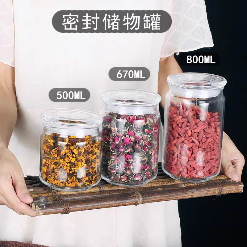 玻璃密封罐储物瓶带盖茶叶罐食品级咖啡豆奶粉柠檬储存玻璃罐子