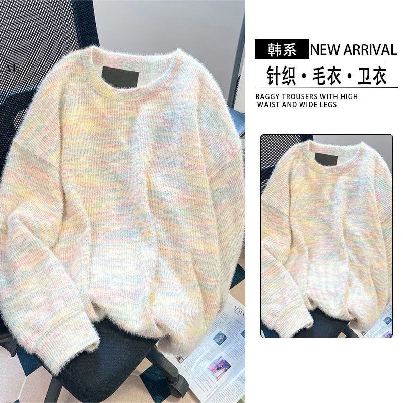 彩虹毛衣针织衫女软糯秋冬新款宽毛针织衫
