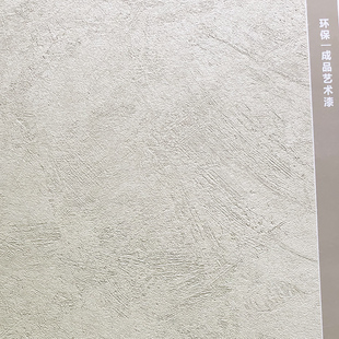 水泥纹米咖色艺术漆无缝壁布笔刷纹高档奶咖银灰铜绿别墅整屋墙布