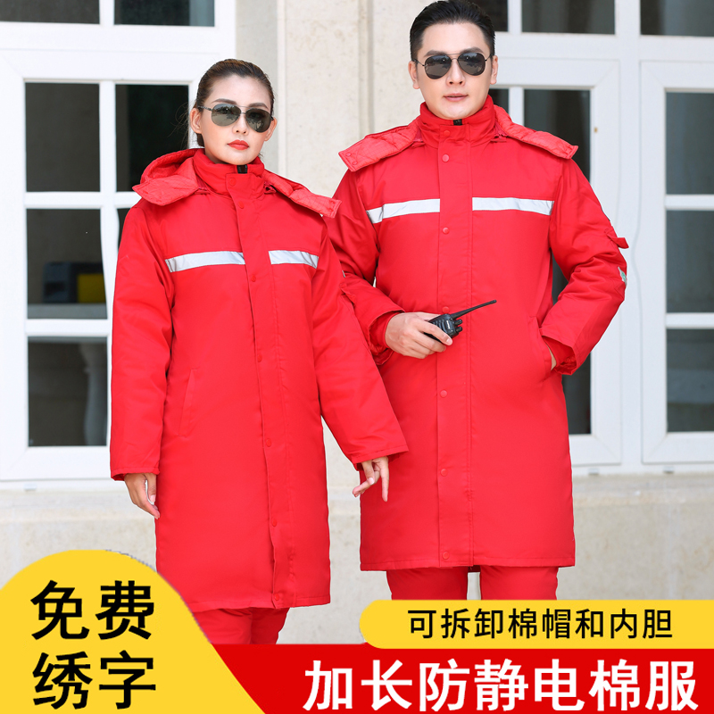 加长防静电工作服棉衣男