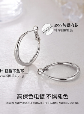 s999银针时尚潮流大圈耳环轻奢感方圆脸素圈女生小众耳饰
