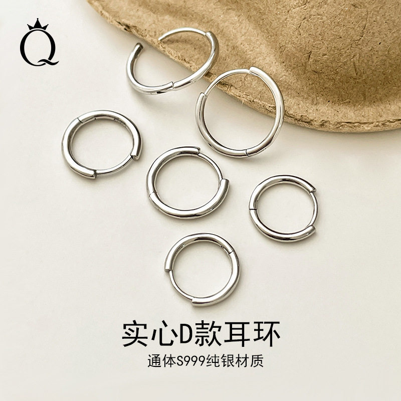 s999纯银素圈耳环女实心d款耳环