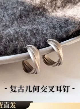 s999纯银针复古几何交叉耳钉加厚通勤感百搭气质耳圈新款爆款