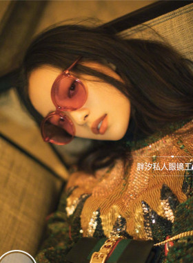 倪妮同款复古港风vintage平光镜