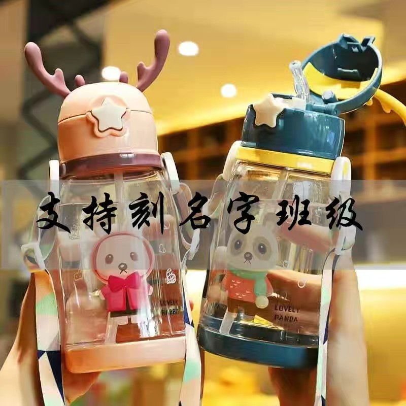 儿童吸管杯防摔可爱鹿角杯塑料背吸管杯