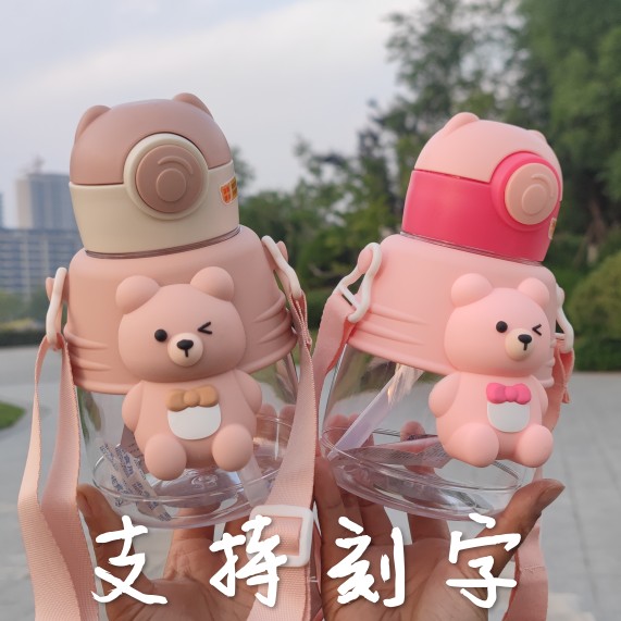 儿童卡通吸管杯网红硅胶学生水壶可爱带背带新款防摔家用