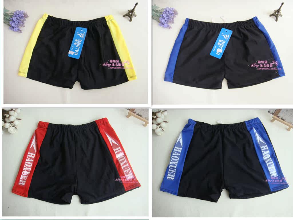 Maillot de bain homme - Ref 2522776 Image 1