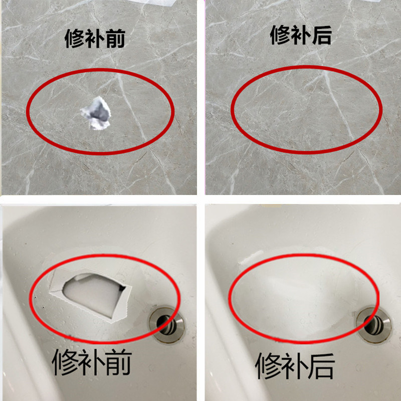 瓷砖修补剂马桶瓷盆孔洞裂缝磁砖粘合剂地板补坑釉面修复家用白色使用感如何?