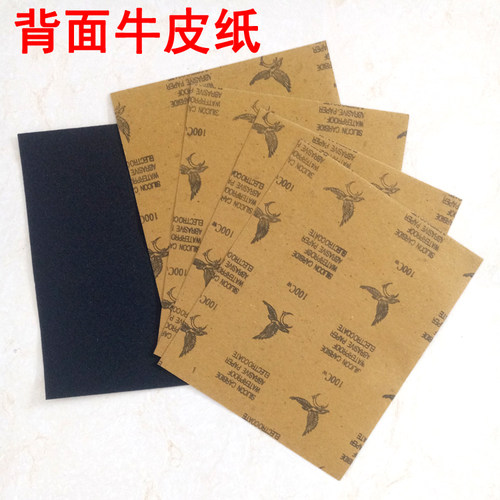 砂纸耐磨沙纸干磨沙纸400目长10CM*宽10CM墙面打磨砂纸抛光