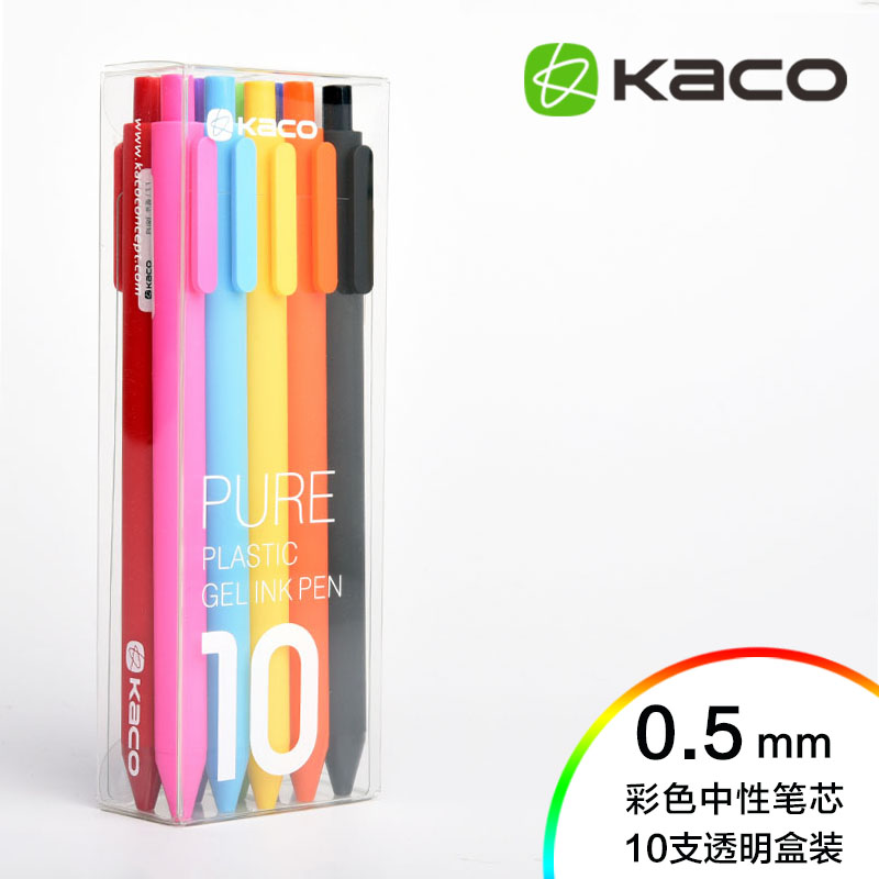 KACO|pure书源糖果色笔杆按动式彩色中性水笔签字笔企业定制-封面