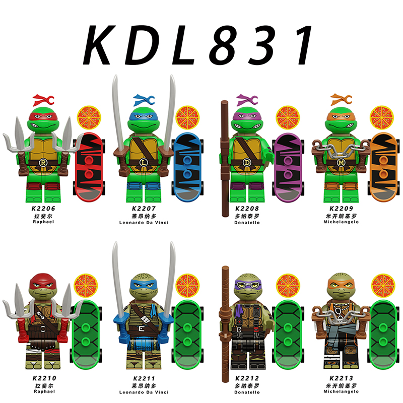正品忍者神龟第三方积木人仔