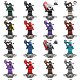 适用乐高毒液纳尔屠杀暴乱特效底座第三方拼装积木人仔玩具TV6210