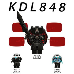 适用乐高马桶人末日守望者2倍大人仔监控人MOC拼装 积木玩具KDL848